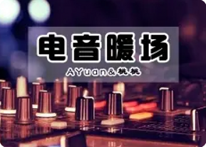 伤感歌曲